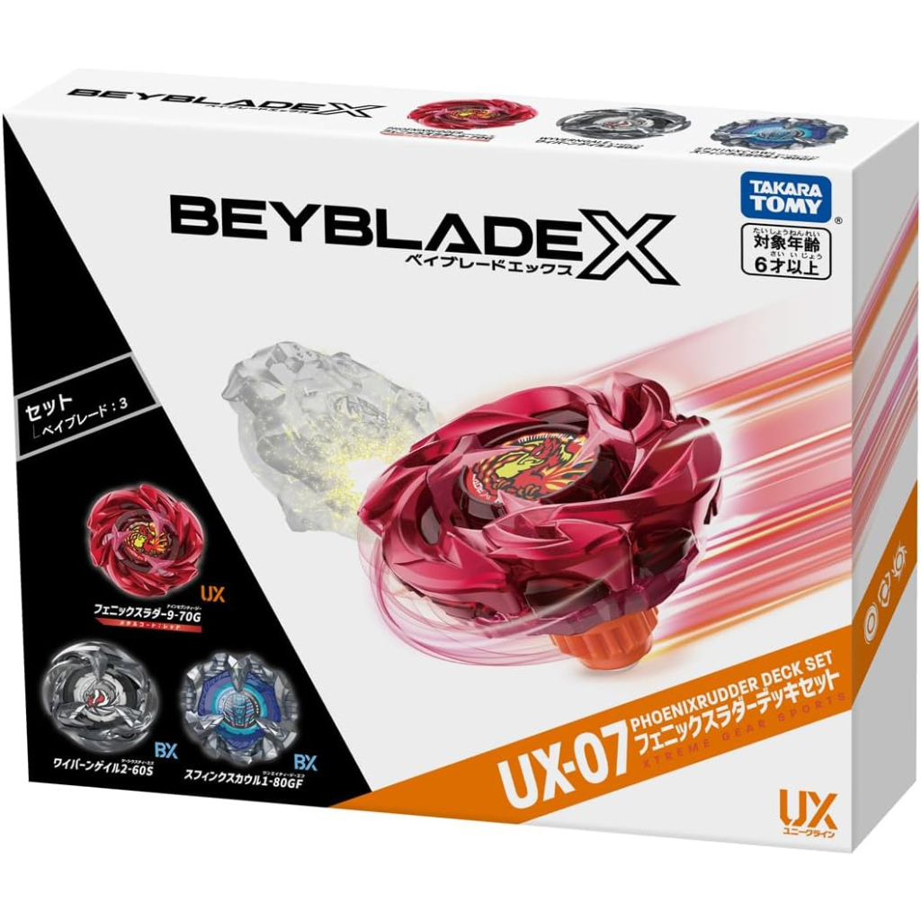 Beyblade X UX-07 Phoenix Rudder Deck Set - Takara Tomy