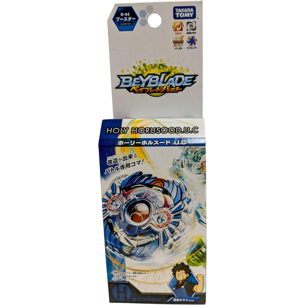 Beyblade Burst B-44 Holy Horusood Upper Claw - Takara Tomy