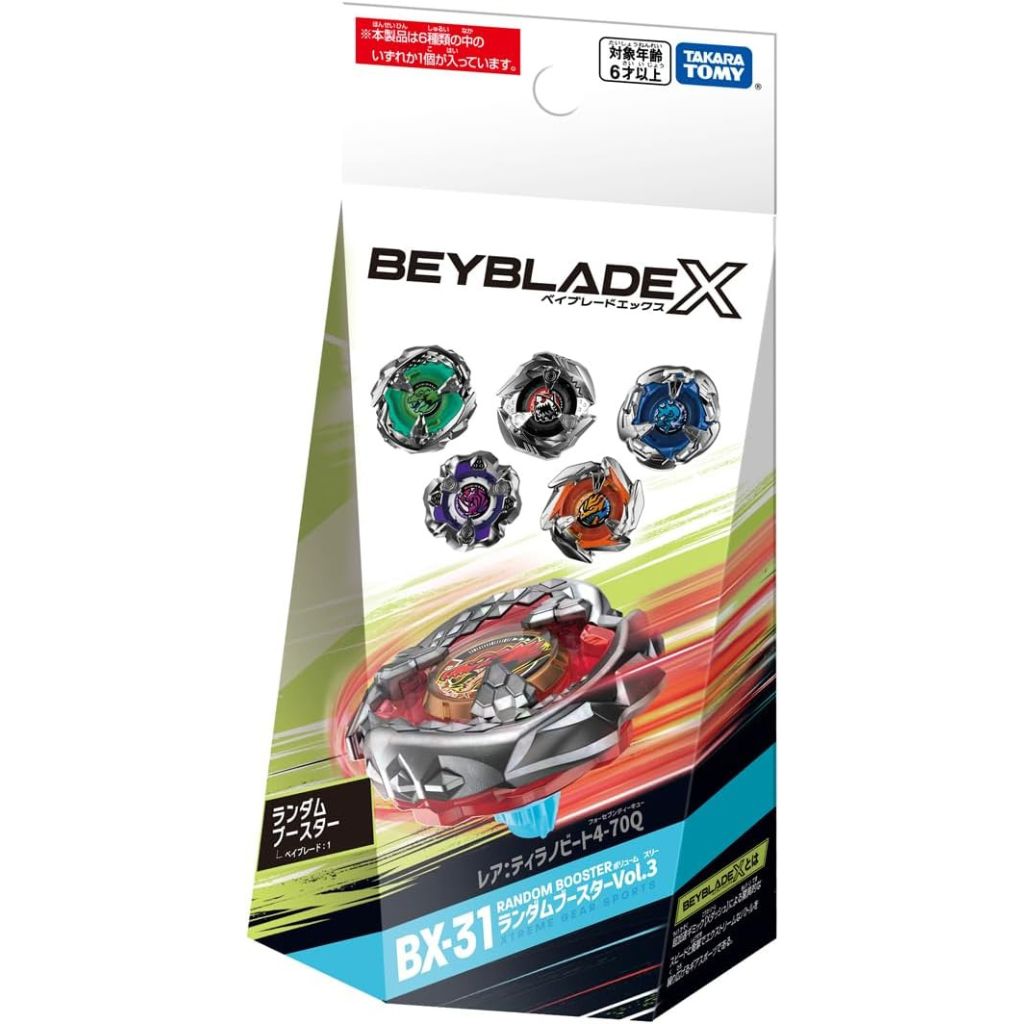 Beyblade X BX-31 Random Booster Vol 3 - Takara Tomy