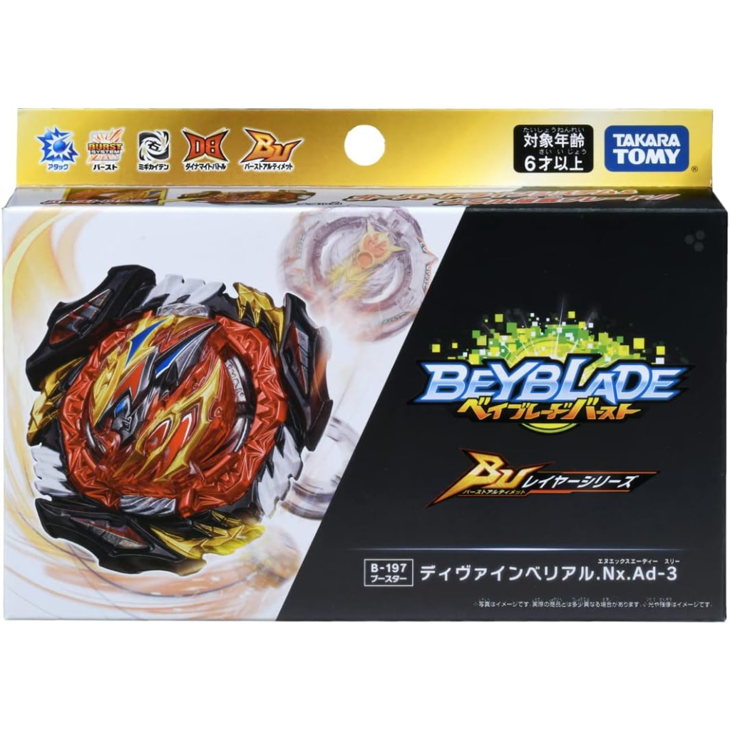 Beyblade Burst B-197 Divine Belial Nexus Adventure 3 - Takara Tomy