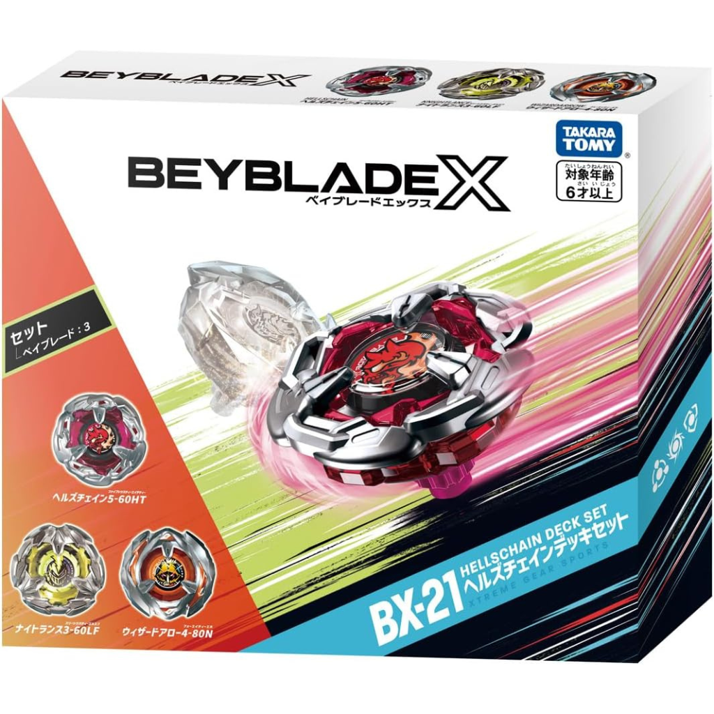 Beyblade X BX-21 Hells Chain Deck Set - Takara Tomy