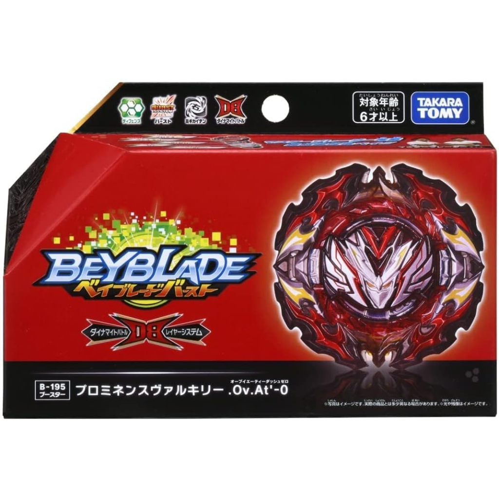 Takara Tomy Beyblade Burst B-195 authentique importé du Japon