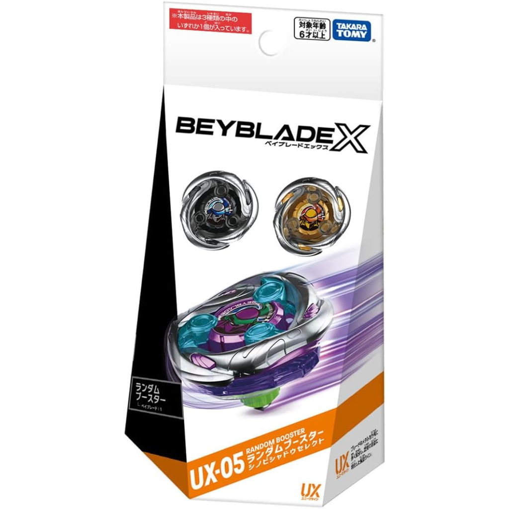 Beyblade X UX-05 Random Booster Shinobi Shadow Select - Takara Tomy