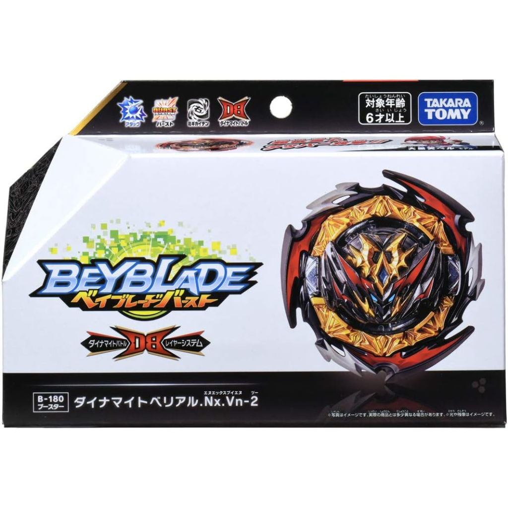 Beyblade Burst B-180 Dynamite Belial Nexus Venture 2 - Takara Tomy