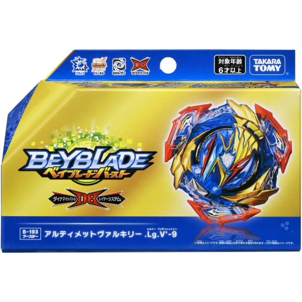 Beyblade Burst B-193 Ultimate Valkyrie Legacy Variable' 9 - Takara Tomy