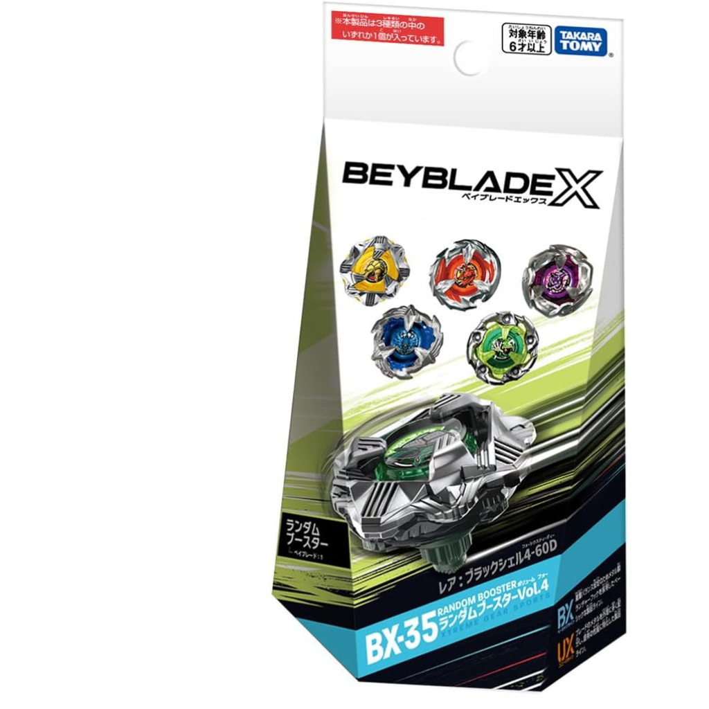 Beyblade X BX-35 Random Booster Vol 4 - Takara Tomy