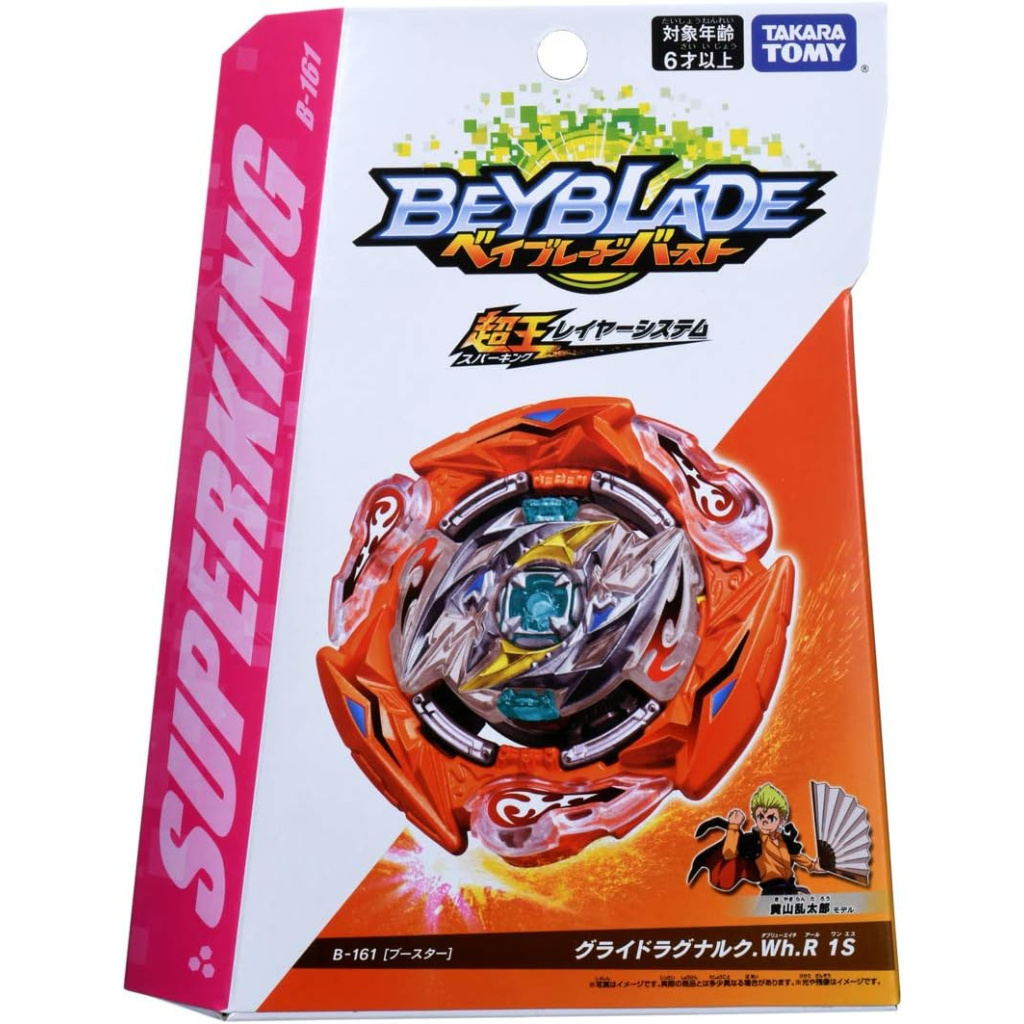 Beyblade Burst B-161 Glide Ragnaruk Wheel Revolve 1S - Takara Tomy