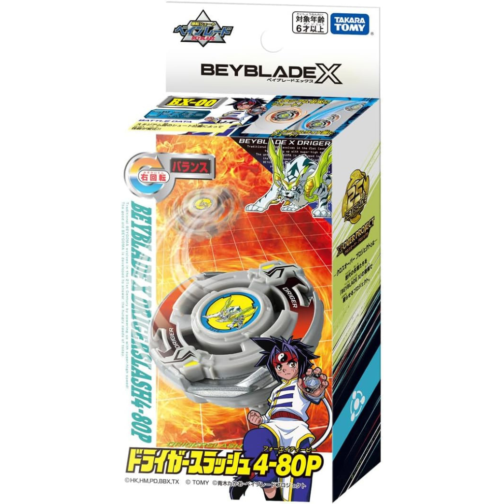 Beyblade X BX-00 Booster Driger Slash 4-80P - Takara Tomy