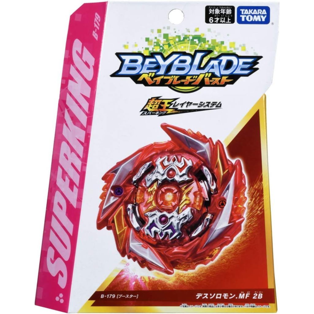 Beyblade Burst B-179 Death Solomon Metal Fusion 2B - Takara Tomy