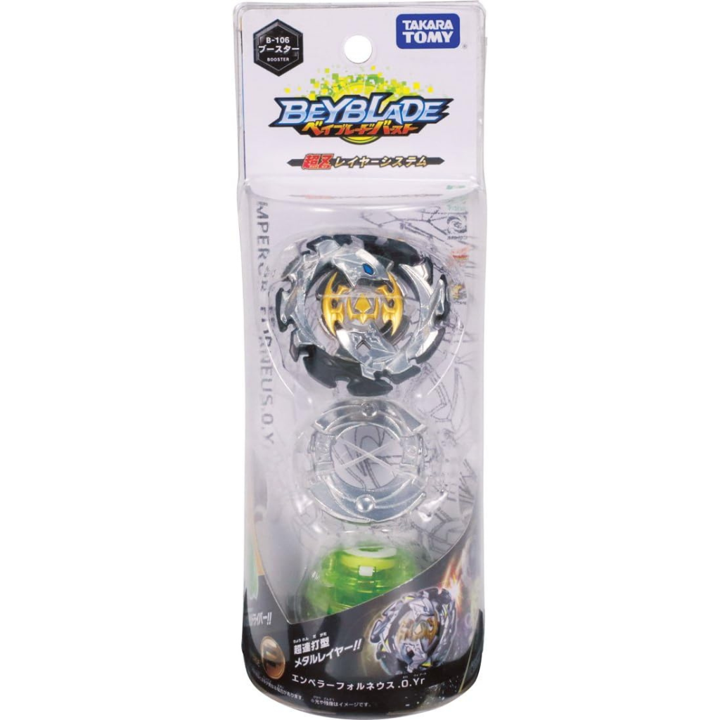 Beyblade Burst B-106 Emperor Forneus 0 Yard&nbsp - Takara Tomy