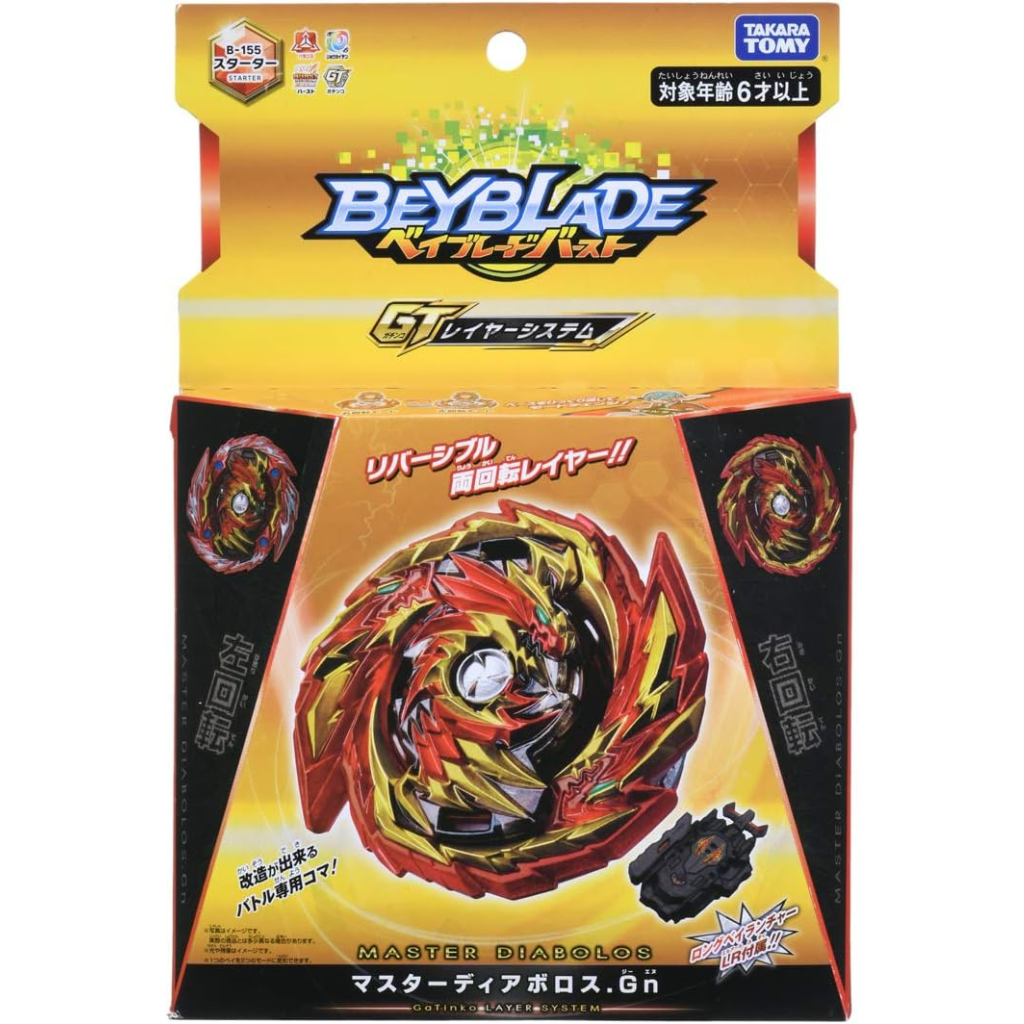 Beyblade Burst B-155 Master Diabolos Generate Starter W/ Launcher - Takara Tomy