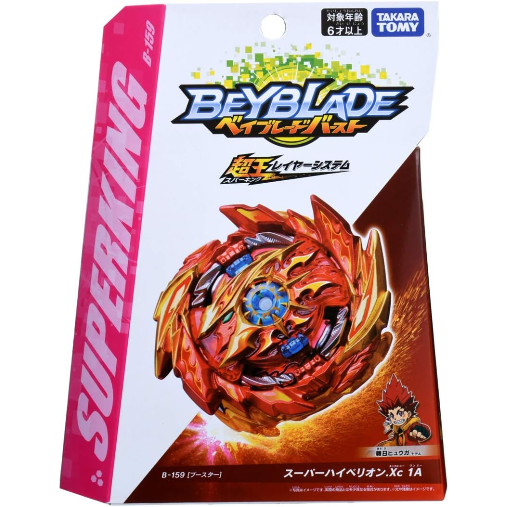 Beyblade Burst B-159 Super Hyperion Xceed 1A - Takara Tomy