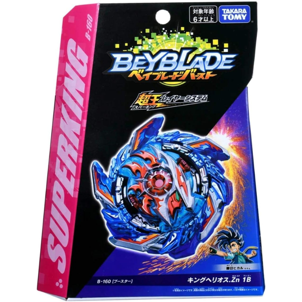 Beyblade Burst B-160 King Helios Zone 1B - Takara Tomy