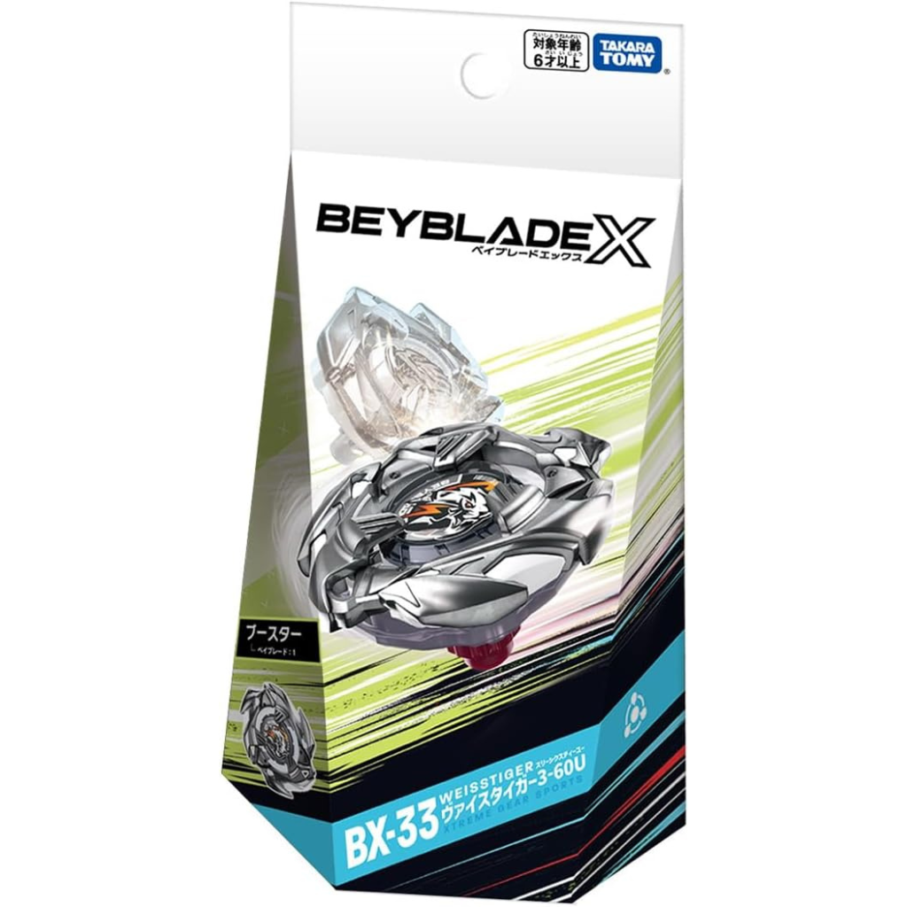 Beyblade X BX-33 Weiss Tiger 3-60U - Takara Tomy