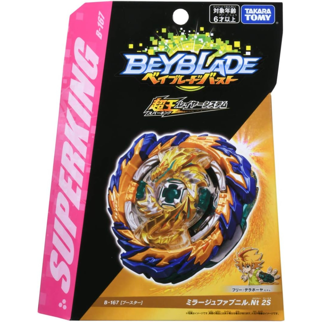 Beyblade Burst B-167 Mirage Fafnir Nothing 2S - Takara Tomy