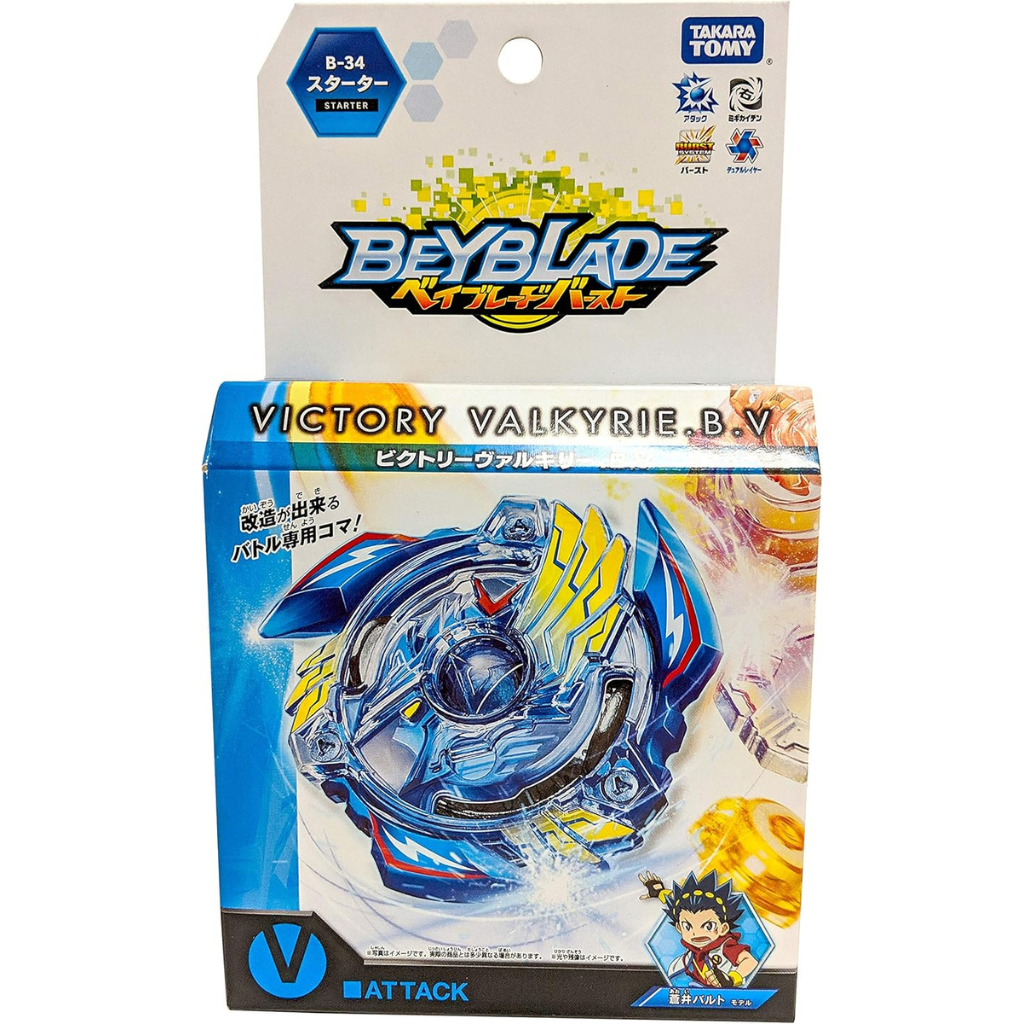 Beyblade Burst B-34 Victory Valkyrie Boost Variable Starter - Takara Tomy