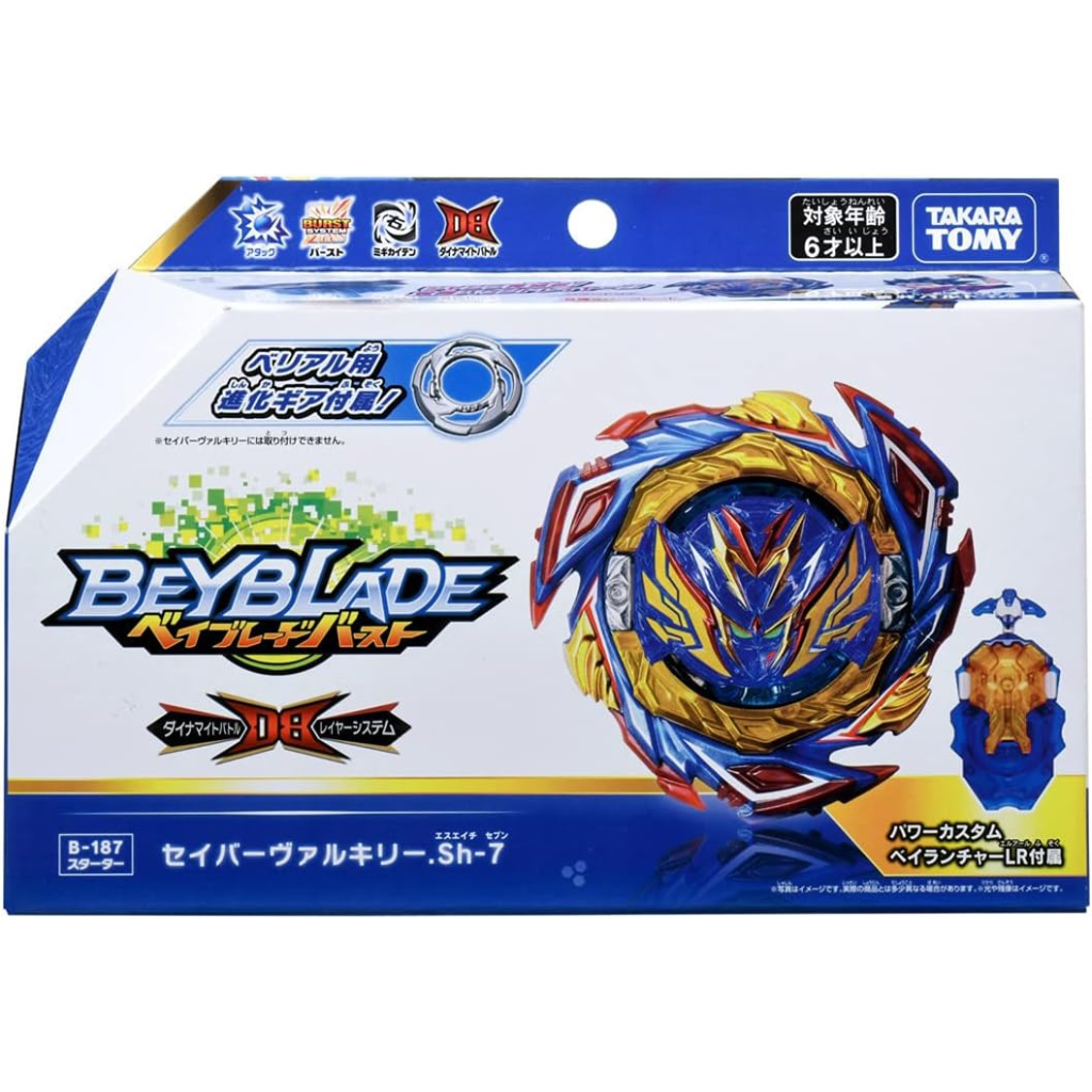 Beyblade Burst B-187 Savior Valkyrie Shoot 7 - Takara Tomy