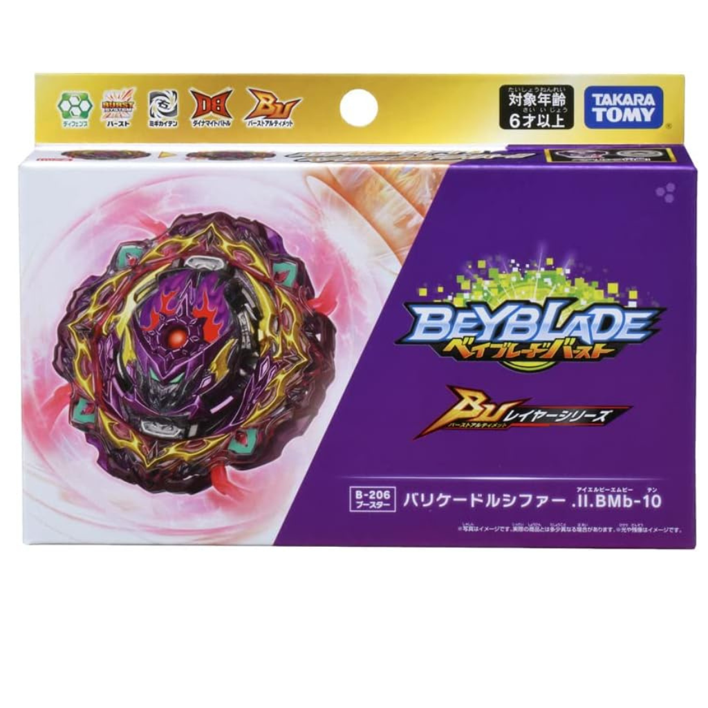 Beyblade Burst B-206 Barricade Lucifer Illegal Bearing Mobius 10 - Takara Tomy