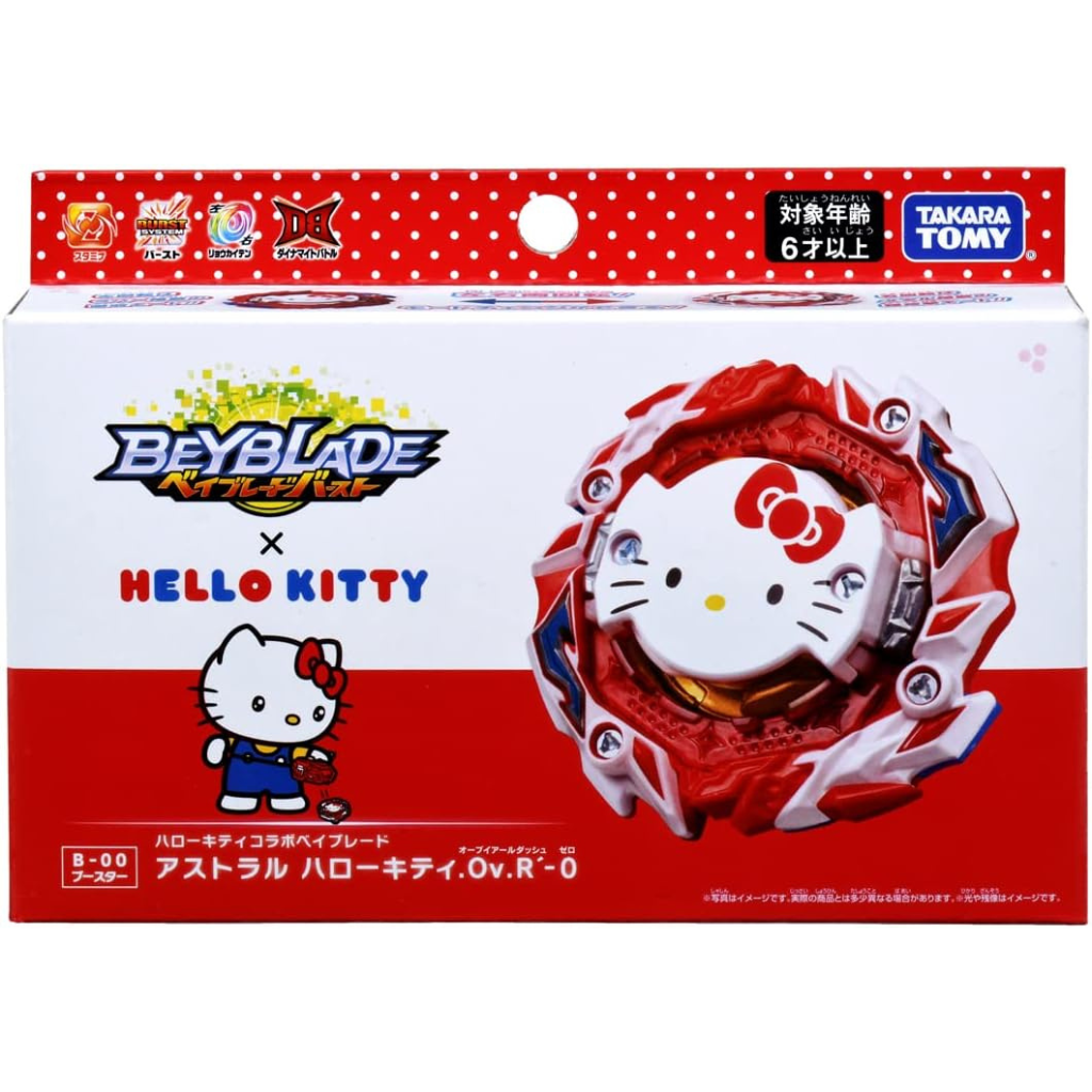 Beyblade WBBA Limited Edition B-00 Astral Hello Kitty Over Revolve - Takara Tomy