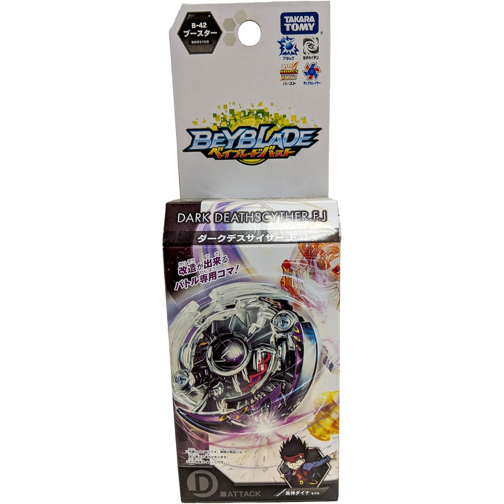 Beyblade Burst B-42 Dark Death Sizer .F.J - Takara Tomy