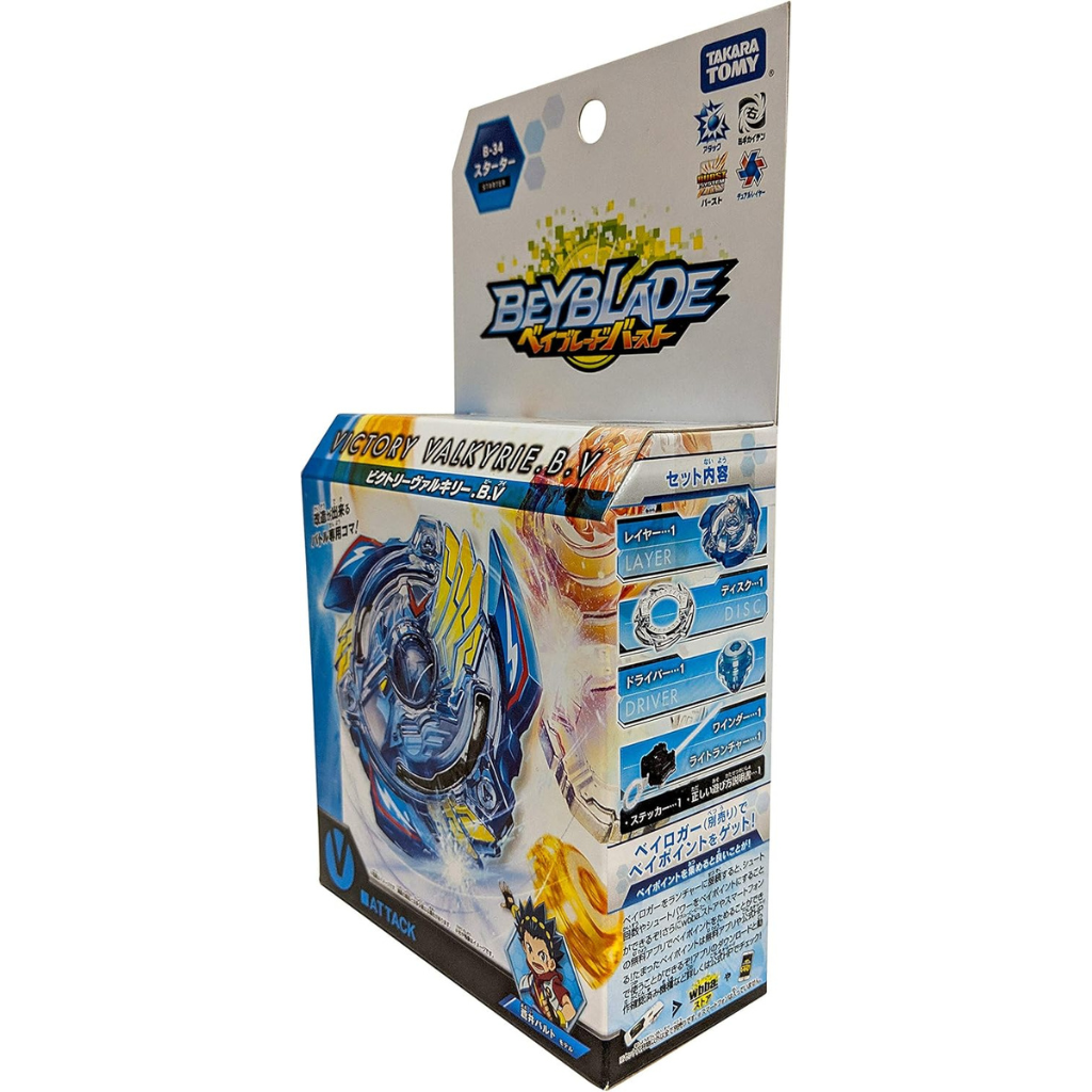 Beyblade Burst B-34 Victory Valkyrie Boost Variable Starter - Takara Tomy