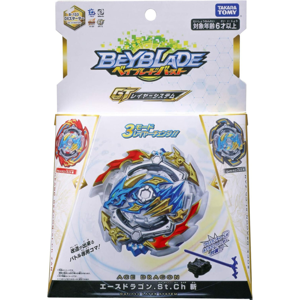 Beyblade Burst B-133 Ace Dragon Sting Charge Zan Starter - Takara Tomy