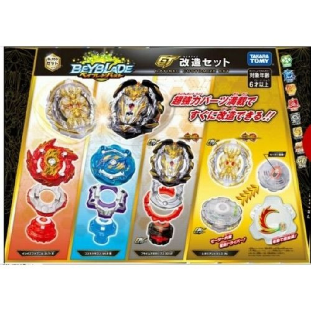 Beyblade Burst B-153 GT Gatinko Customized Set - Takara Tomy