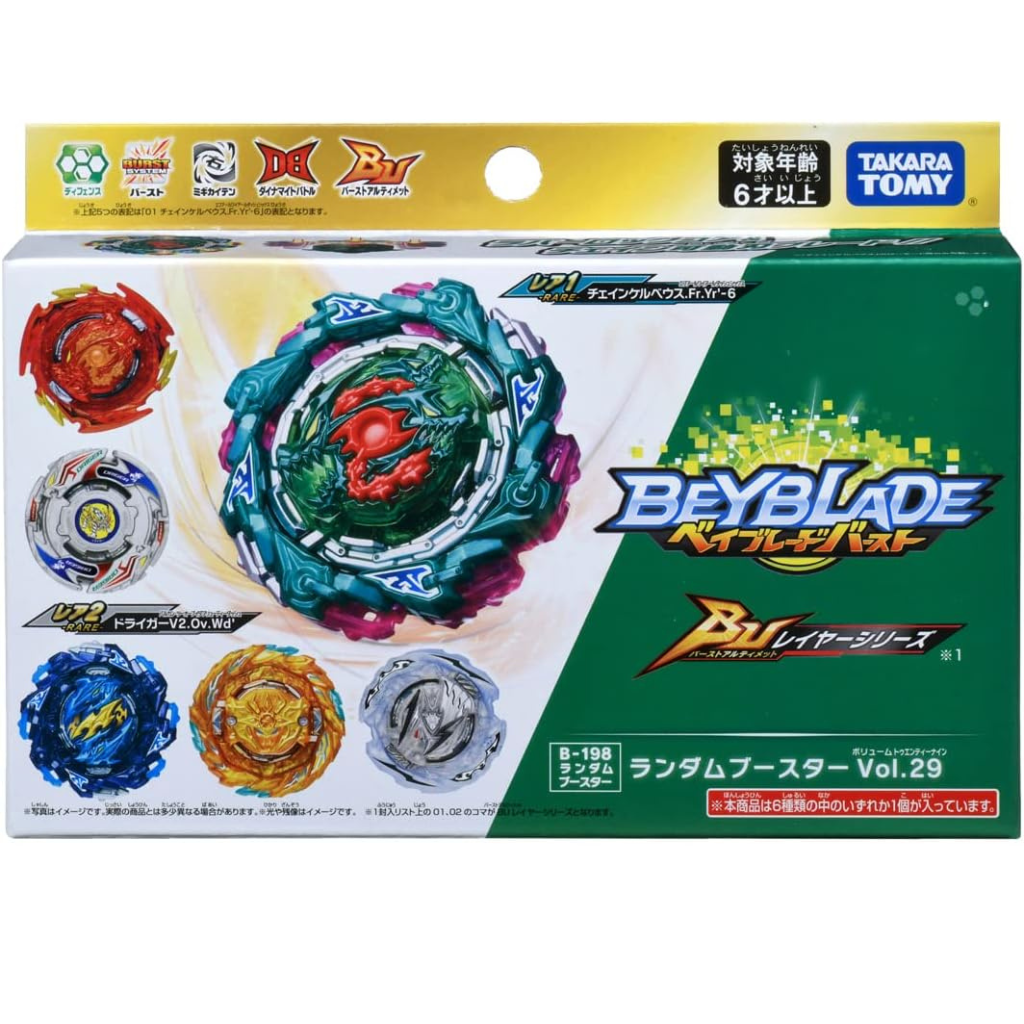 Beyblade Burst B-198 QuadDriver Random Booster Vol 29 - Takara Tomy