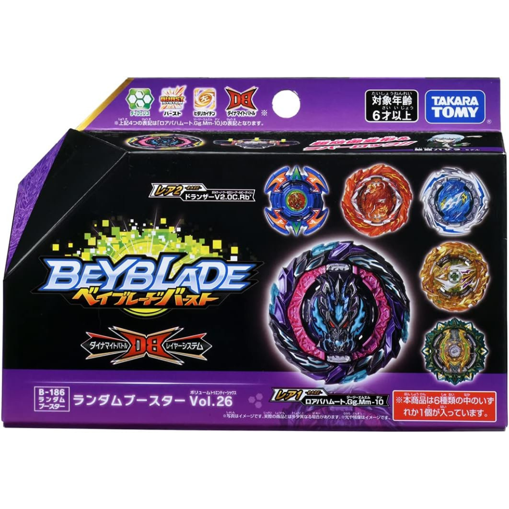 Beyblade Burst B-186 Random Booster Vol 26 - Takara Tomy