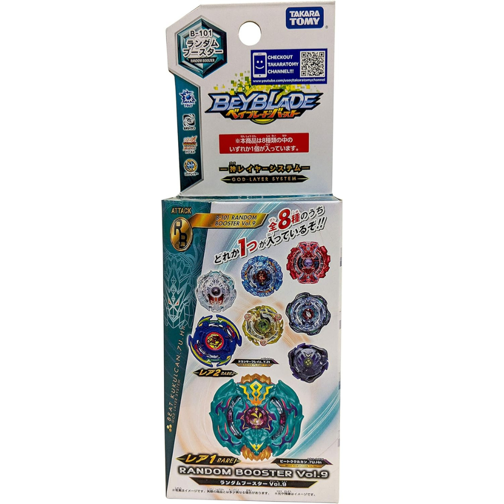 Beyblade Burst B-101 Vol. 9 Random Booster Kukulcan.7U.Hn Kukulcan - Takara Tomy